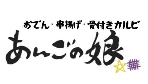 スタッフ一同