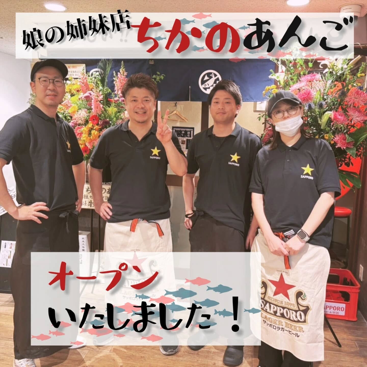 あんごの娘の妹が5月8日にデビューしました。