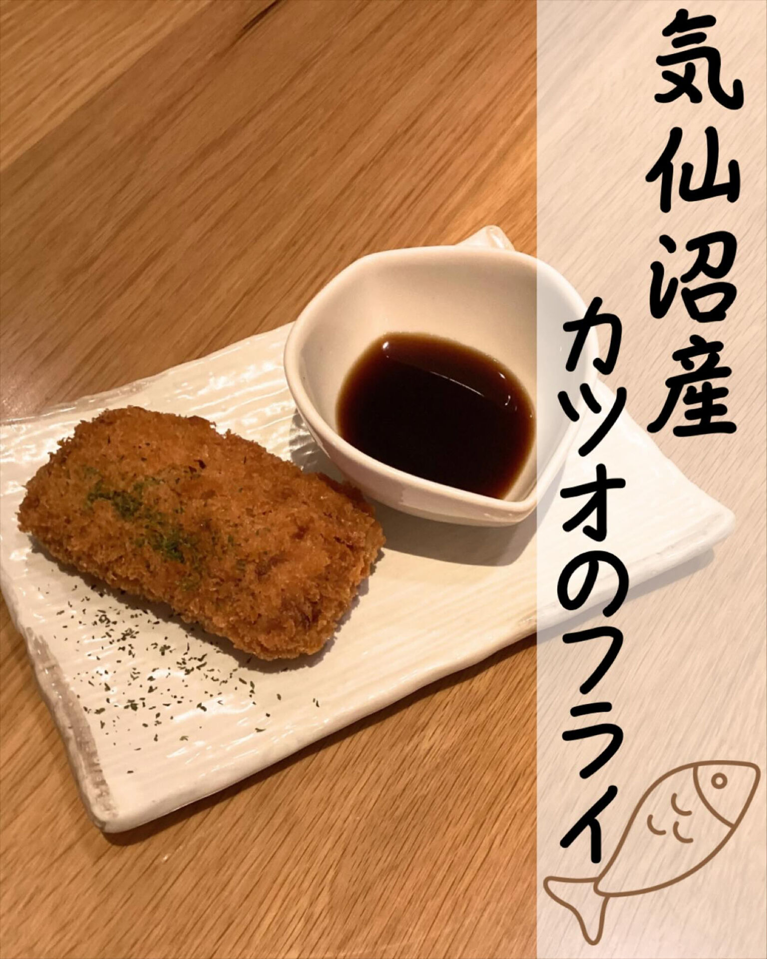 ・