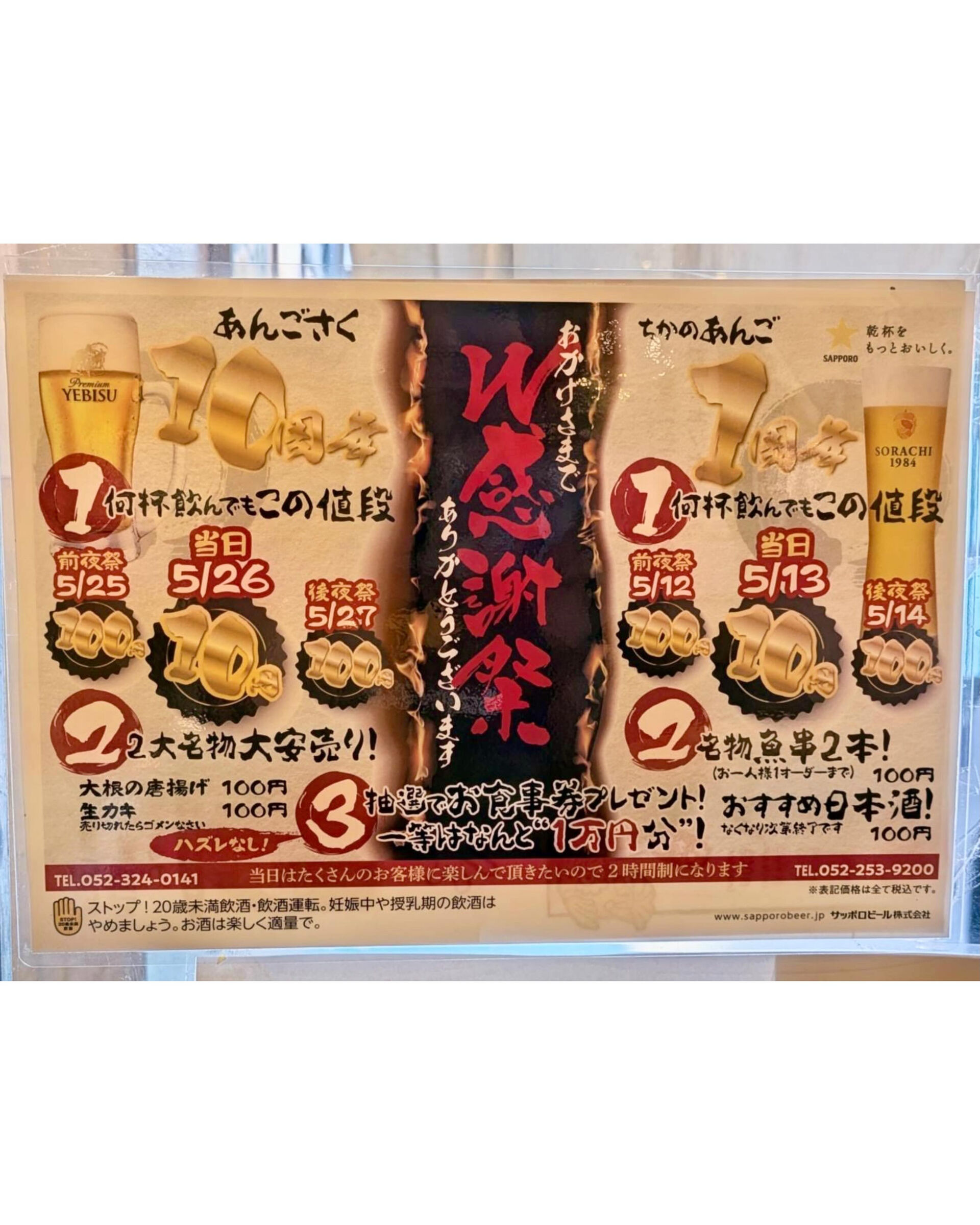 こんばんは😌