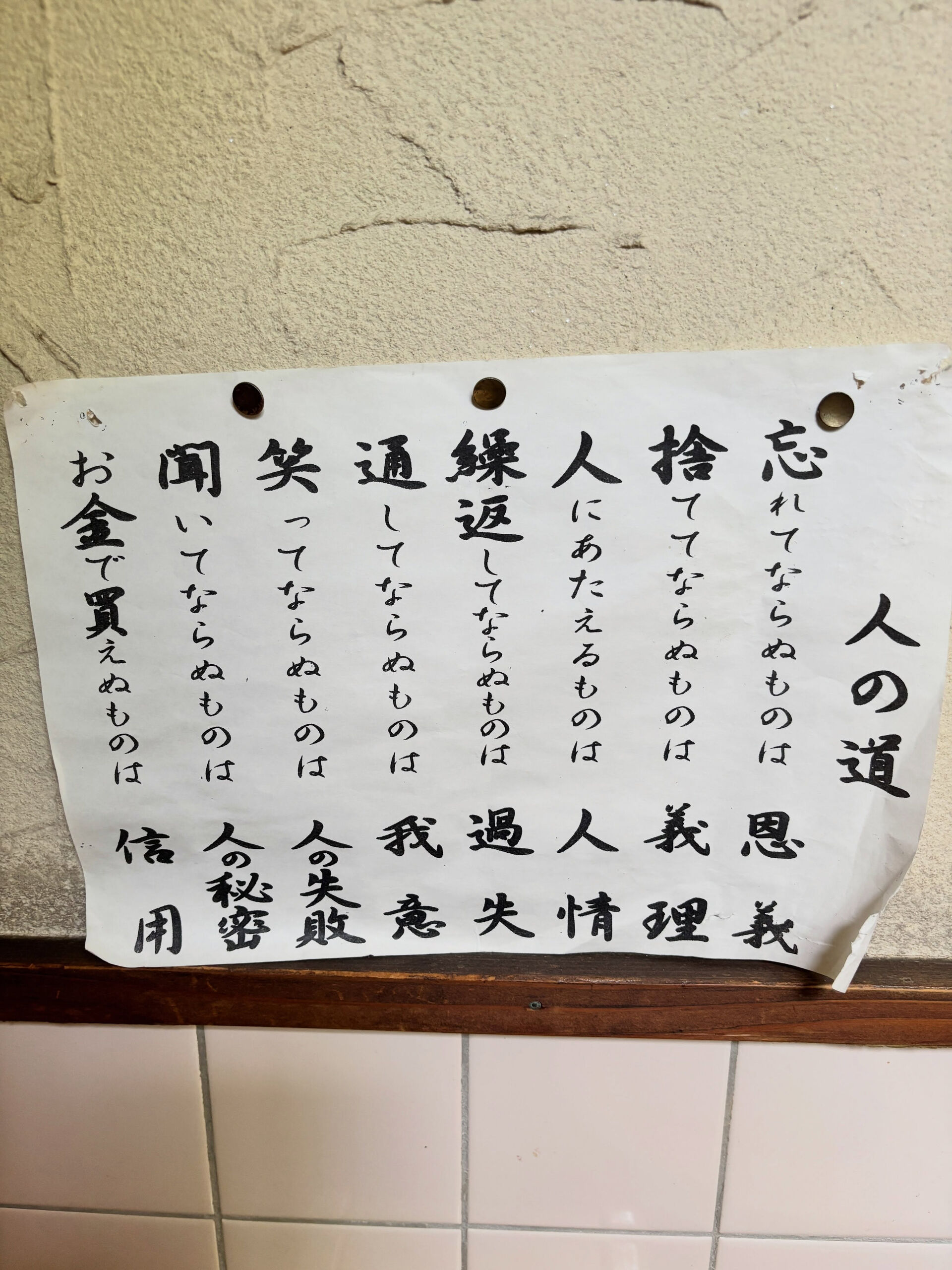 こんにちは😃