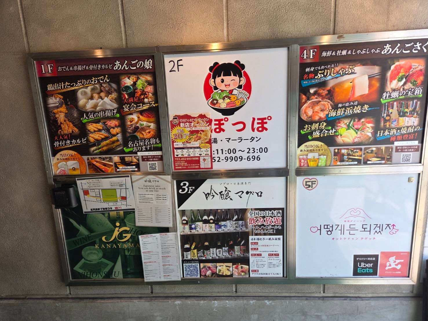 こんばんは🌆