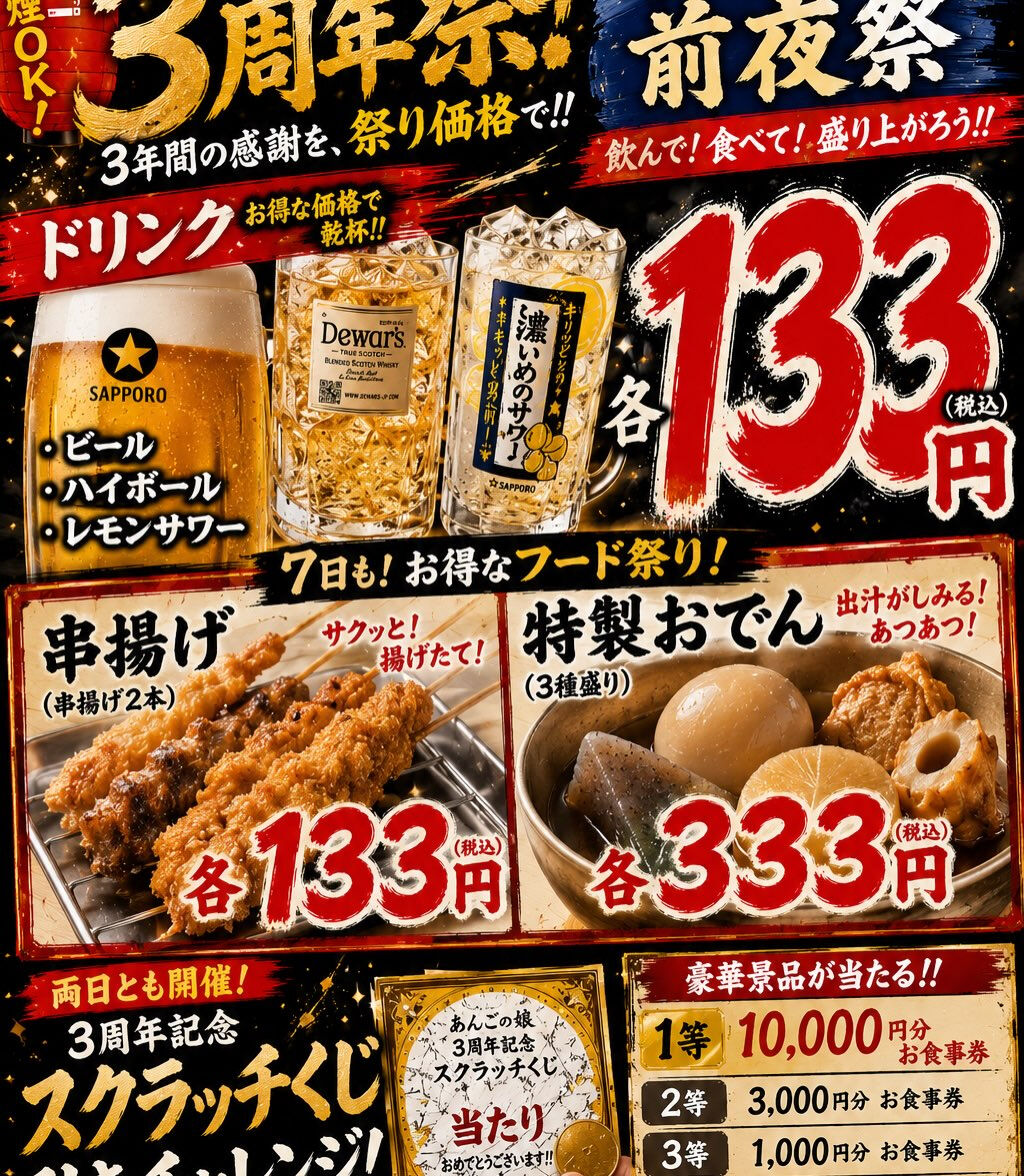 こんにちは😃