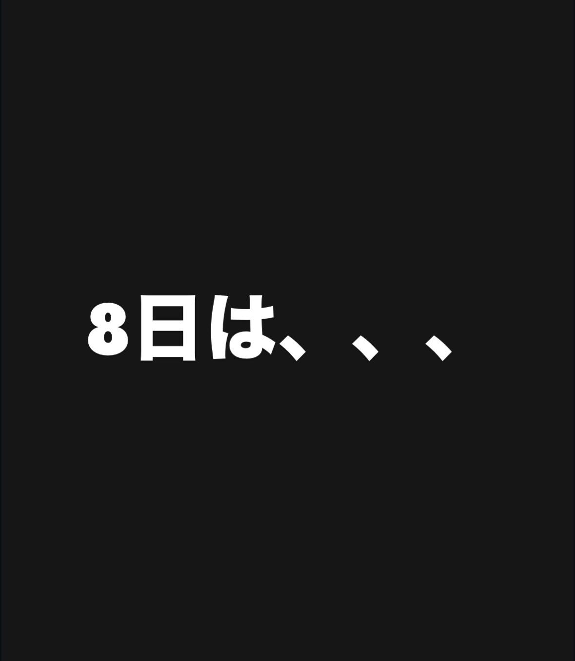 こんにちは😃