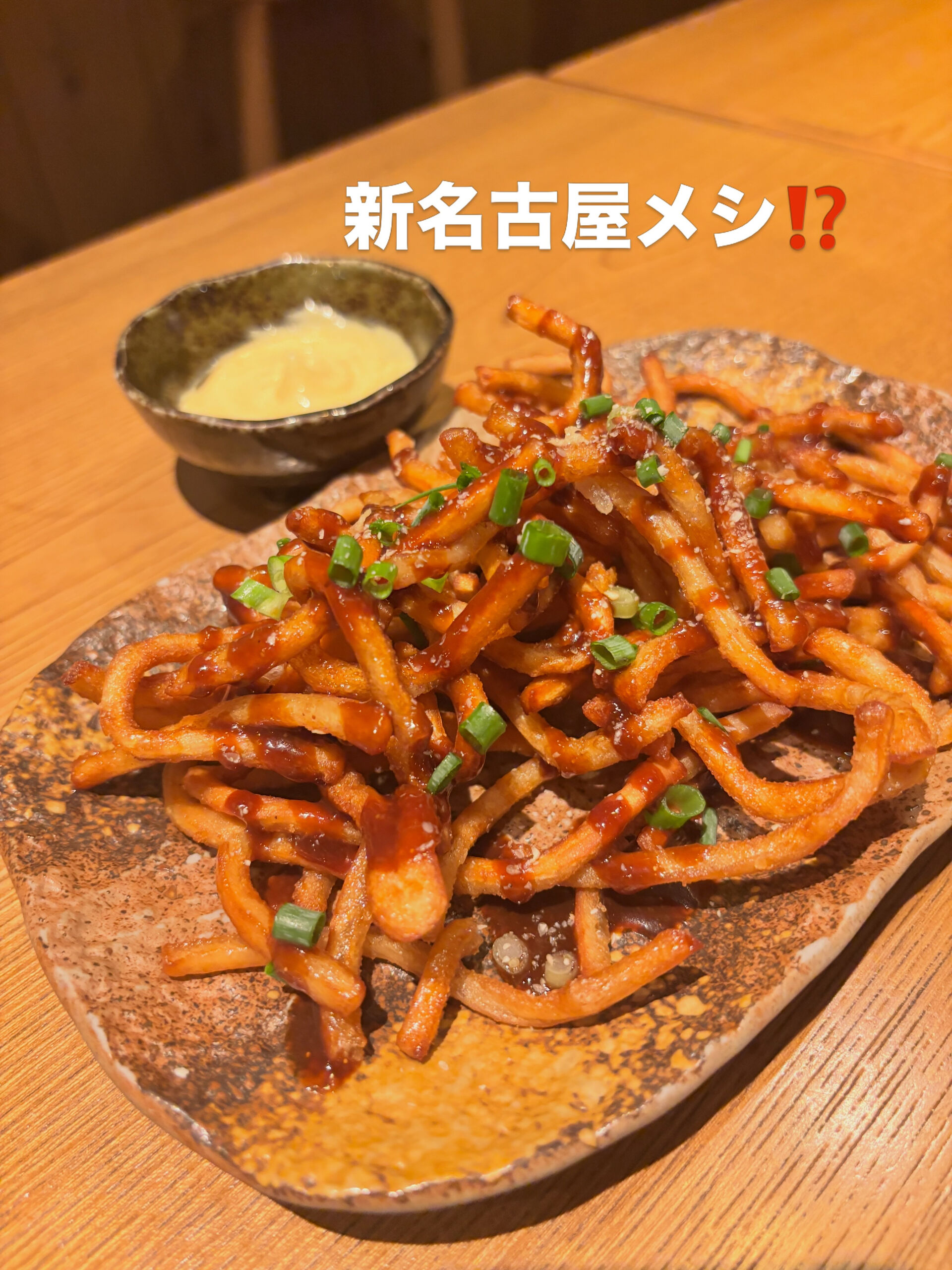 こんばんは🌆